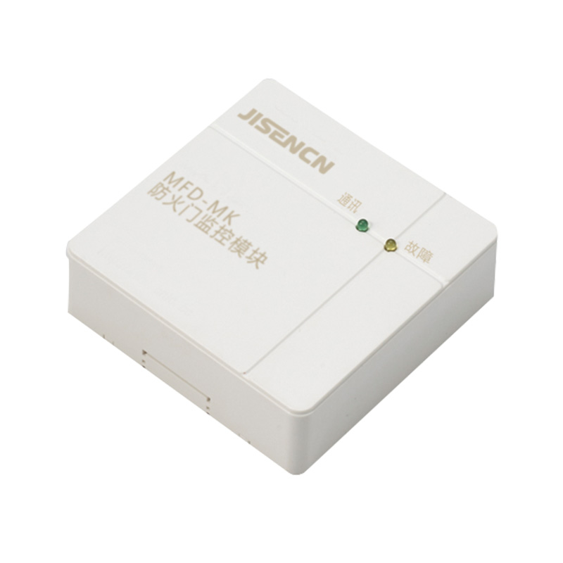 防火门监控？