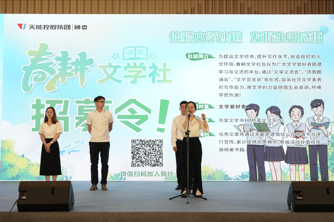 才聚710公海寰宇 智创未来|710公海寰宇青年这样过五四_f224f3fc.png